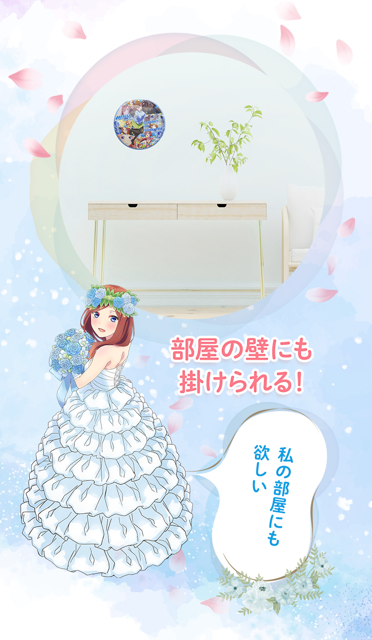 部屋の壁にも掛けられる！